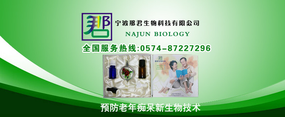 生物技術(shù)推廣服務(wù) 連接創(chuàng)新與應(yīng)用的橋梁