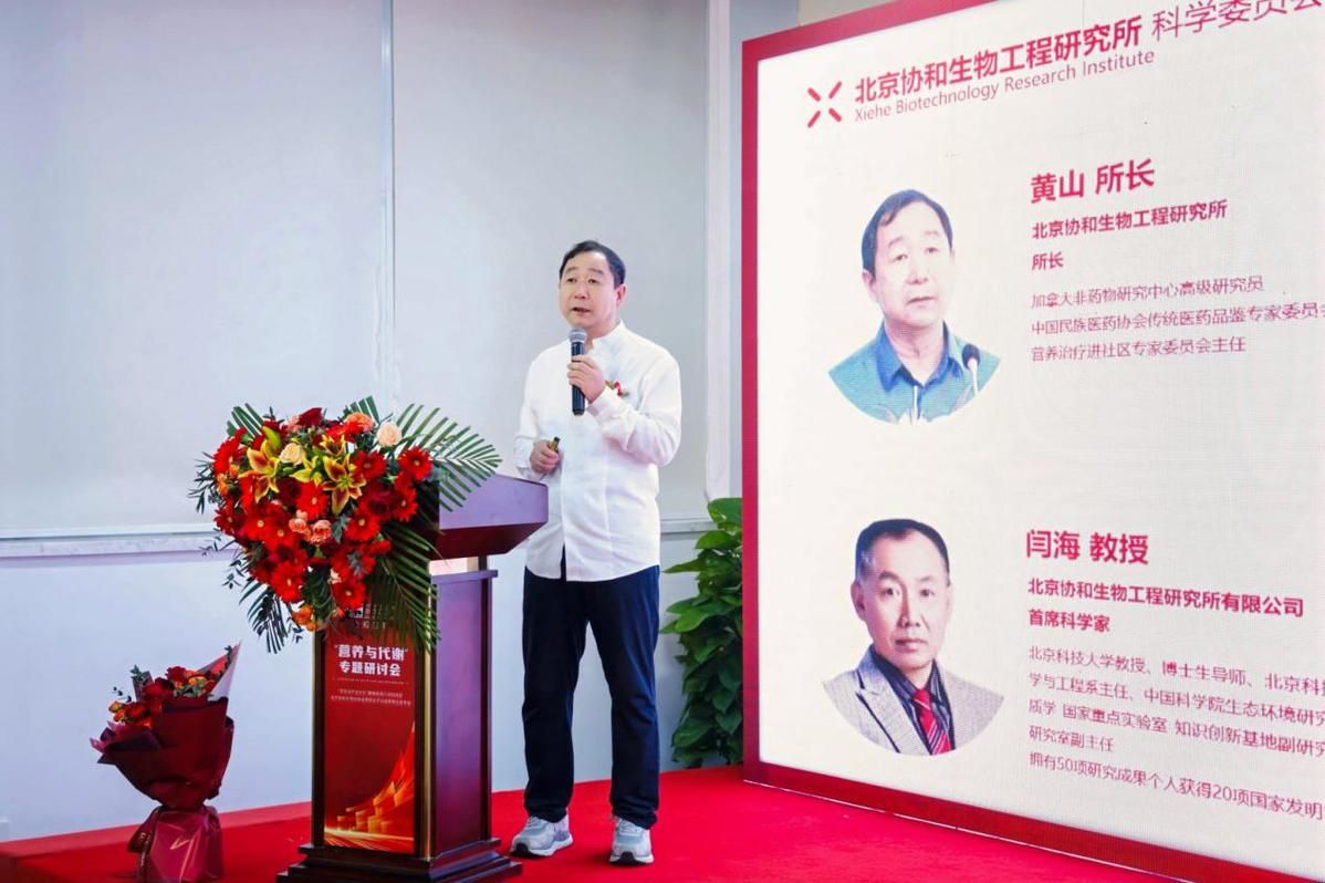 攜手推進(jìn)“營養(yǎng)治療進(jìn)社區(qū)”，多方協(xié)力共筑老年友好型健康生態(tài)